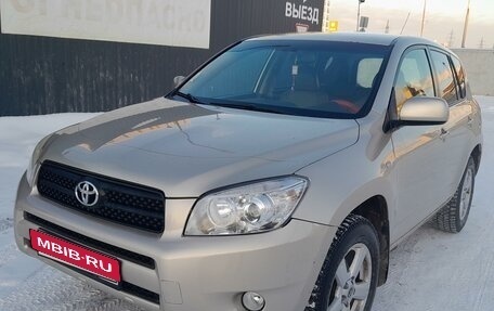 Toyota RAV4, 2006 год, 1 190 000 рублей, 4 фотография