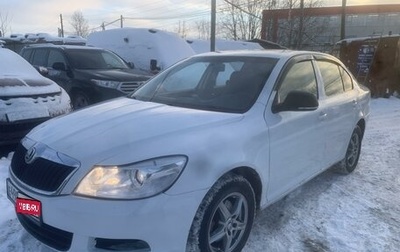 Skoda Octavia, 2011 год, 460 000 рублей, 1 фотография