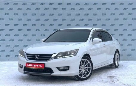 Honda Accord IX рестайлинг, 2013 год, 1 799 000 рублей, 1 фотография