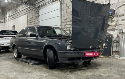 BMW 5 серия, 1994 год, 210 000 рублей, 1 фотография