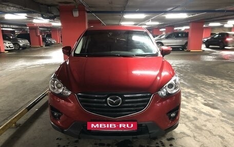 Mazda CX-5 II, 2015 год, 1 800 000 рублей, 2 фотография