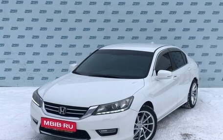 Honda Accord IX рестайлинг, 2013 год, 1 799 000 рублей, 2 фотография