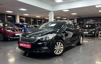 KIA Cerato III, 2015 год, 1 145 000 рублей, 1 фотография