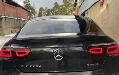 Mercedes-Benz GLC Coupe, 2020 год, 5 750 000 рублей, 1 фотография