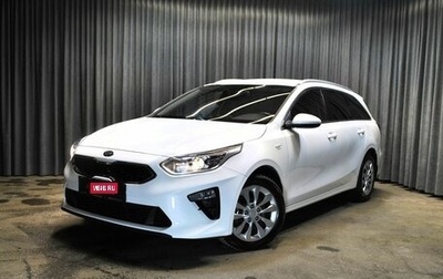 KIA cee'd III, 2019 год, 1 848 000 рублей, 1 фотография