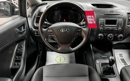 KIA Cerato III, 2015 год, 1 145 000 рублей, 12 фотография