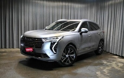 Haval Jolion, 2023 год, 2 098 000 рублей, 1 фотография