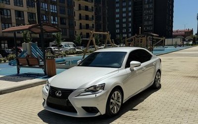 Lexus IS III, 2015 год, 2 400 000 рублей, 1 фотография