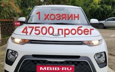 KIA Soul III, 2019 год, 2 200 000 рублей, 1 фотография