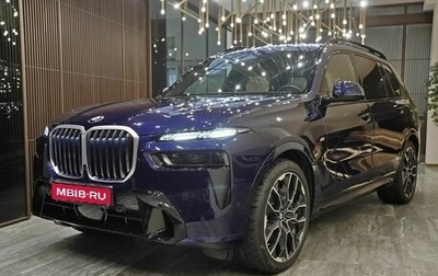 BMW X7, 2023 год, 17 000 000 рублей, 1 фотография