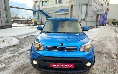 KIA Soul II рестайлинг, 2018 год, 1 450 000 рублей, 1 фотография