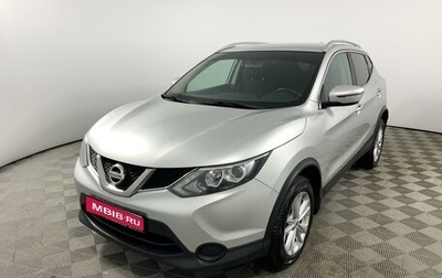 Nissan Qashqai, 2018 год, 1 575 000 рублей, 1 фотография