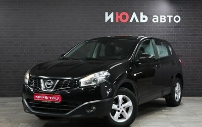 Nissan Qashqai, 2013 год, 1 370 000 рублей, 1 фотография