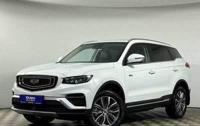 Geely Atlas, 2022 год, 2 395 000 рублей, 1 фотография