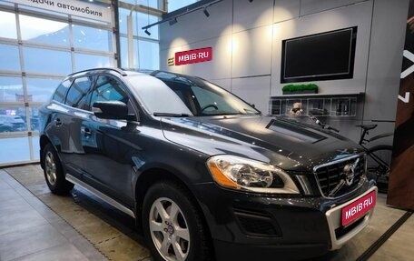 Volvo XC60 II, 2013 год, 1 659 000 рублей, 1 фотография