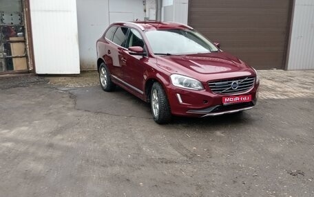 Volvo XC60 II, 2013 год, 2 300 000 рублей, 1 фотография