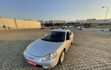 Chrysler Sebring II, 2002 год, 400 000 рублей, 1 фотография