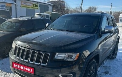 Jeep Grand Cherokee, 2014 год, 2 250 000 рублей, 1 фотография