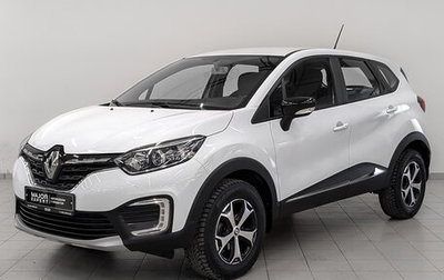 Renault Kaptur I рестайлинг, 2021 год, 1 925 000 рублей, 1 фотография