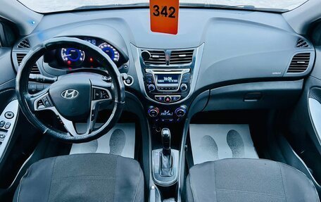 Hyundai Solaris II рестайлинг, 2015 год, 1 409 000 рублей, 16 фотография