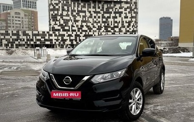 Nissan Qashqai, 2021 год, 2 350 000 рублей, 1 фотография