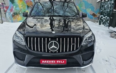 Mercedes-Benz GLS, 2017 год, 4 500 000 рублей, 1 фотография