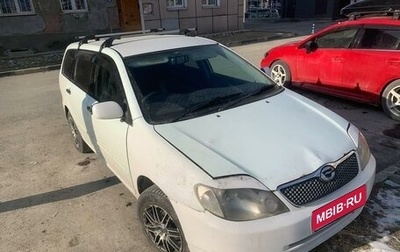 Toyota Corolla, 2003 год, 430 000 рублей, 1 фотография