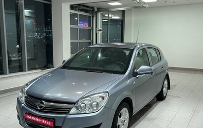 Opel Astra H, 2011 год, 677 000 рублей, 1 фотография