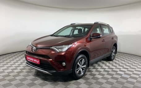 Toyota RAV4, 2018 год, 2 440 000 рублей, 1 фотография