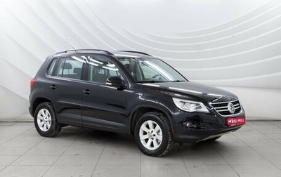 Volkswagen Tiguan I, 2009 год, 1 298 000 рублей, 1 фотография