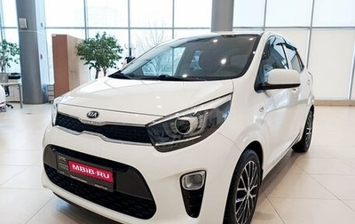 KIA Picanto III рестайлинг, 2021 год, 1 900 000 рублей, 1 фотография