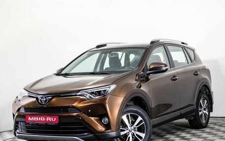 Toyota RAV4, 2017 год, 2 549 000 рублей, 1 фотография