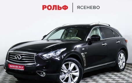 Infiniti QX70, 2015 год, 2 438 000 рублей, 1 фотография