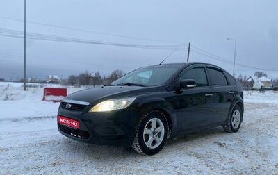 Ford Focus II рестайлинг, 2008 год, 585 000 рублей, 1 фотография