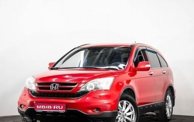 Honda CR-V III рестайлинг, 2012 год, 1 697 000 рублей, 1 фотография