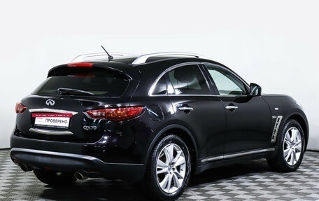 Infiniti QX70, 2015 год, 2 438 000 рублей, 5 фотография