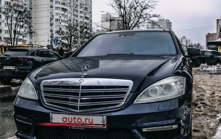 Mercedes-Benz S-Класс, 2008 год, 2 190 000 рублей, 3 фотография