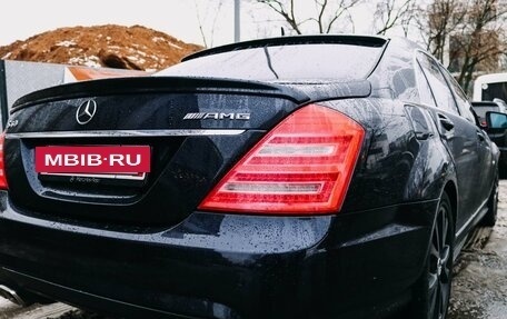 Mercedes-Benz S-Класс, 2008 год, 2 190 000 рублей, 17 фотография