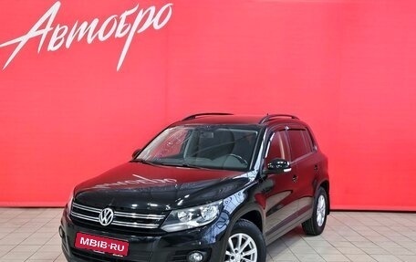 Volkswagen Tiguan I, 2015 год, 1 525 000 рублей, 1 фотография