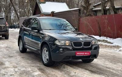 BMW X3, 2009 год, 1 300 000 рублей, 1 фотография