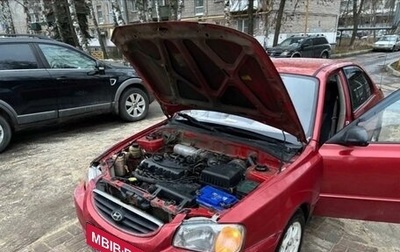 Hyundai Accent II, 2000 год, 150 000 рублей, 1 фотография