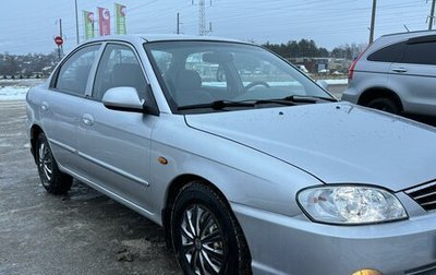 KIA Spectra II (LD), 2006 год, 360 000 рублей, 1 фотография