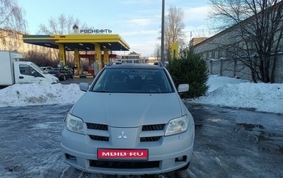 Mitsubishi Outlander III рестайлинг 3, 2005 год, 550 000 рублей, 1 фотография