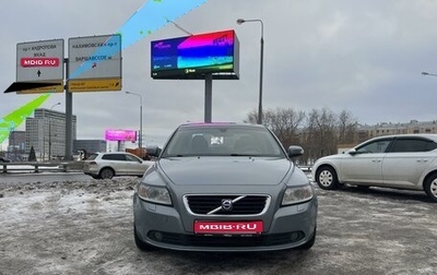 Volvo S40 II, 2008 год, 1 000 000 рублей, 1 фотография