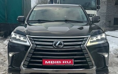 Lexus LX III, 2016 год, 5 150 000 рублей, 1 фотография