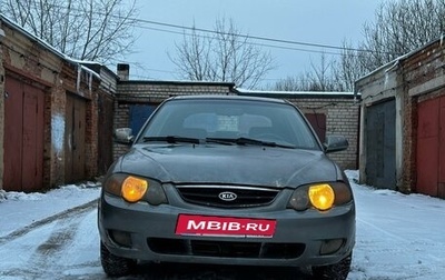 KIA Shuma II, 2001 год, 150 000 рублей, 1 фотография