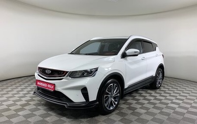 Geely Coolray I, 2021 год, 1 870 000 рублей, 1 фотография