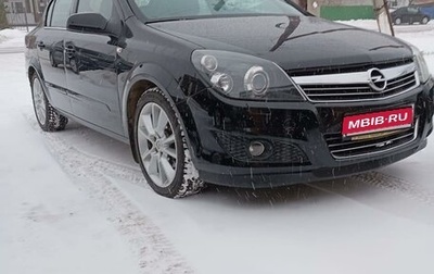 Opel Astra H, 2008 год, 685 000 рублей, 1 фотография