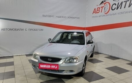 Hyundai Accent II, 2008 год, 459 000 рублей, 3 фотография