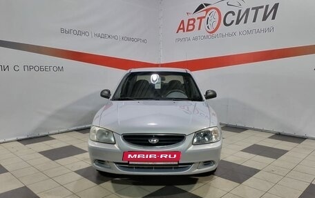 Hyundai Accent II, 2008 год, 459 000 рублей, 2 фотография